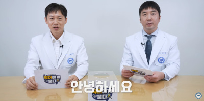 가슴 보형물, 유방암을 유발한다?