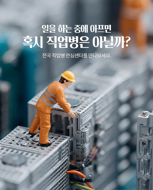 이미지 배너