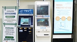 Medical Image CD Upload Kiosk