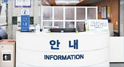 Information Desk