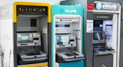 ATM