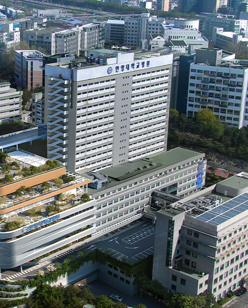 한양대학교의료원