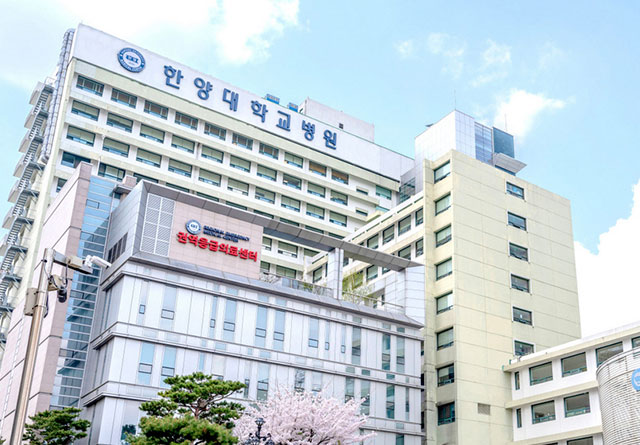 한양대학교 병원 이미지