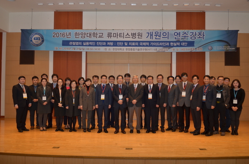 2016년 관련 참고 이미지