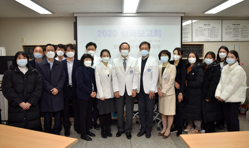 2020년 관련 참고 이미지
