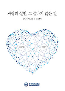 50년사 PDF