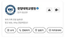 카카오톡 채널 화면
