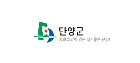 단양군