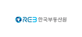 한국부동산원