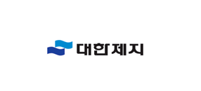 대한제지