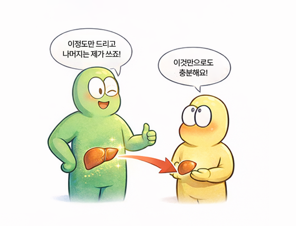 생체 간이식