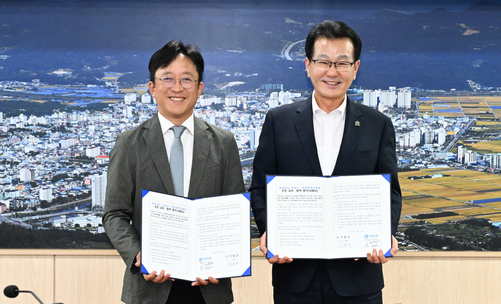 왼쪽부터 임영효 국제병원장, 이홍기 거창군수