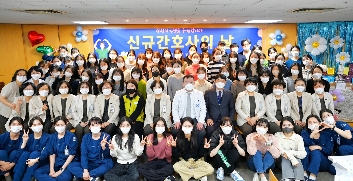 2023년 신규 간호사의 날 1