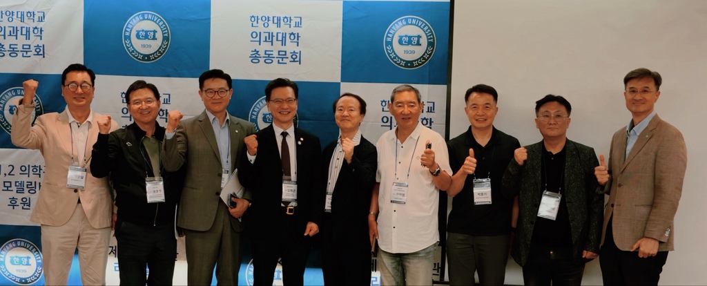 주요 내빈 기념사진