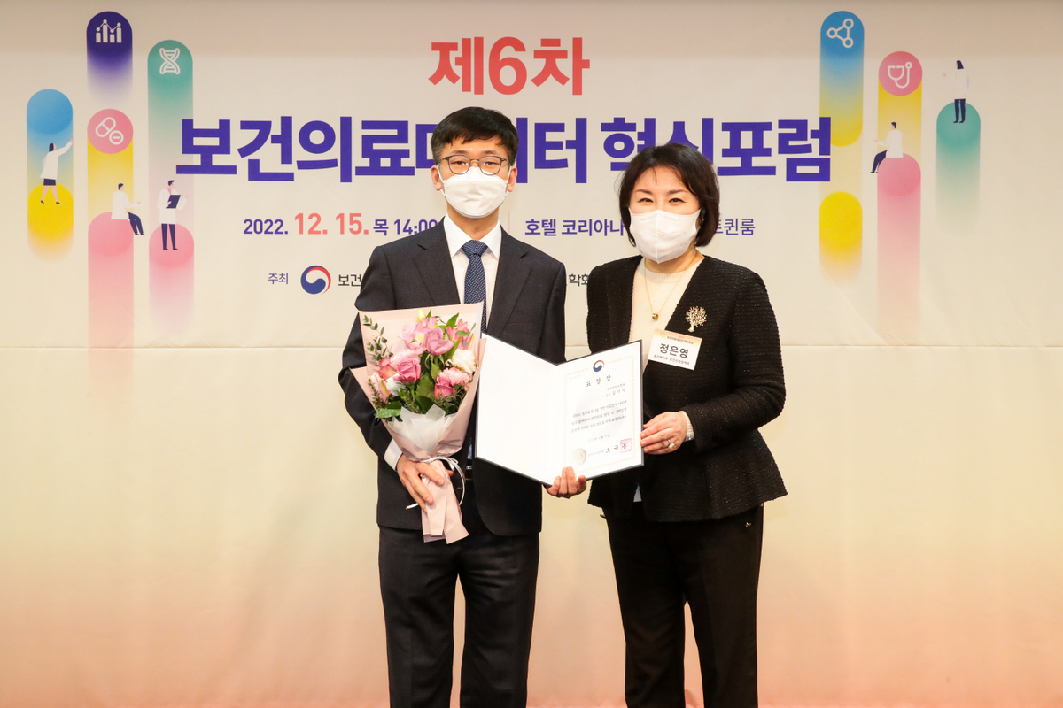 김이석 교수, 보건복지부장관 표창