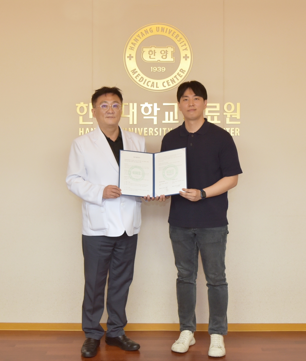 온기우편함 업무협약 체결