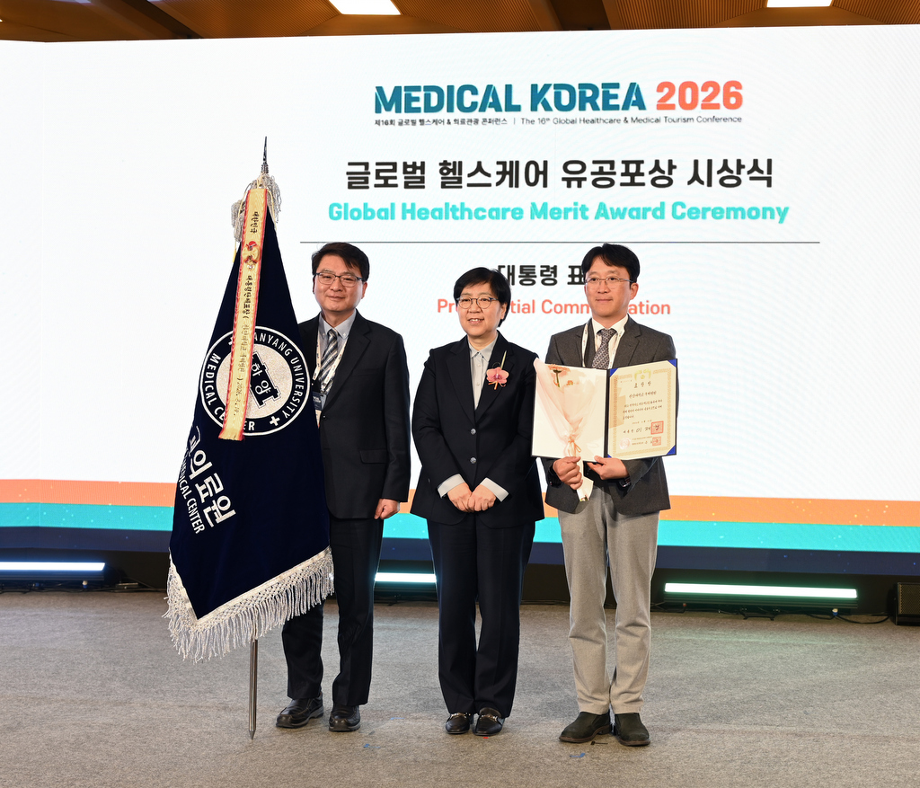 왼쪽부터 김홍권 국제행정지원팀장, 정은경 보건복지부장관, 임영효 국제병원장