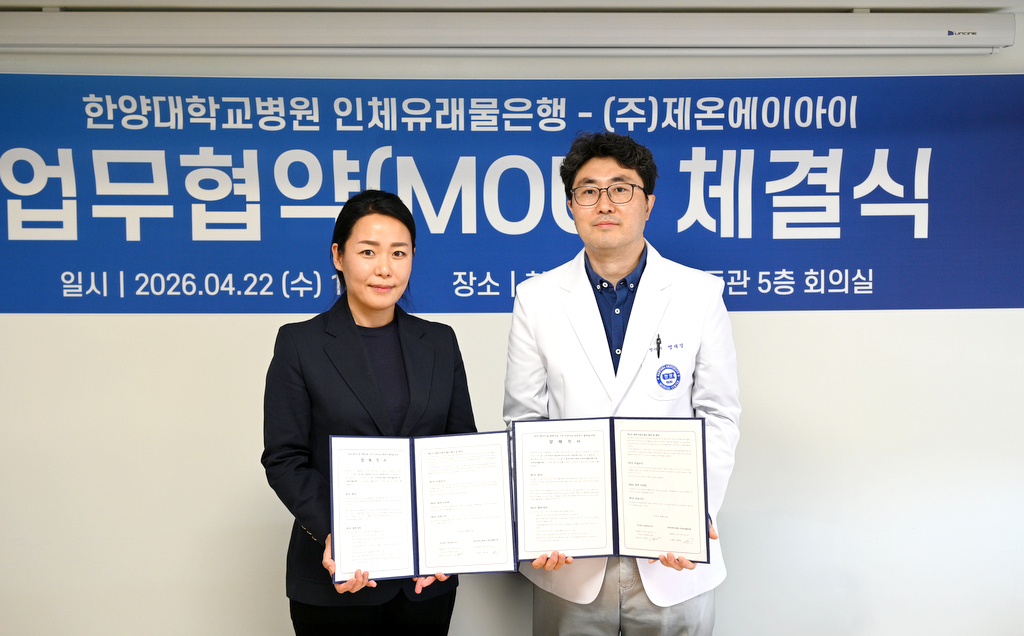 왼쪽부터 서세진 대표, 명재경 은행장