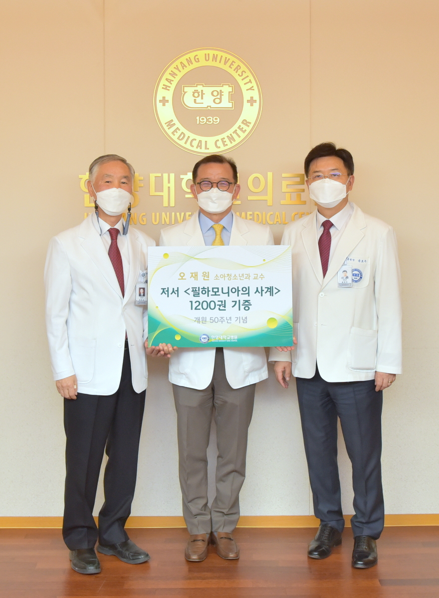 도서 기증식