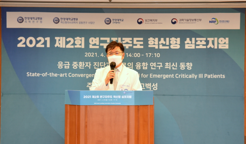 윤호주 병원장 인사말