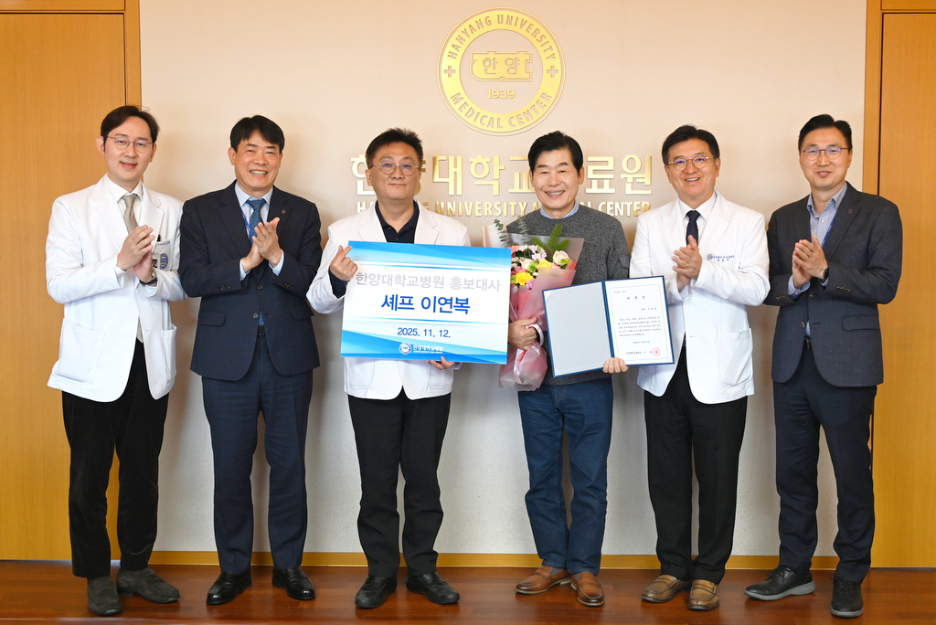 이연복 셰프, 홍보대사 위촉식 단체사진