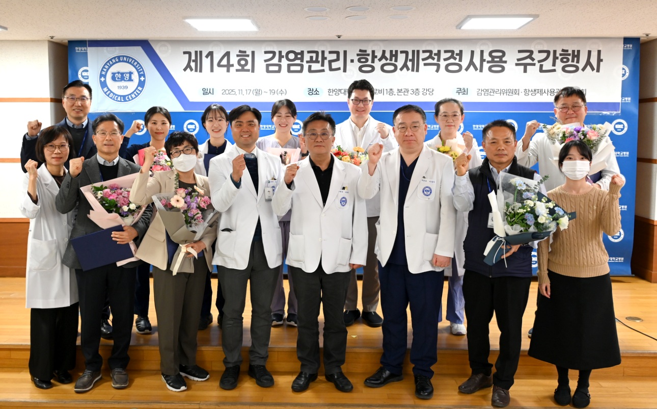 14회 감염관리 항생제적정사용 주간행사 개최