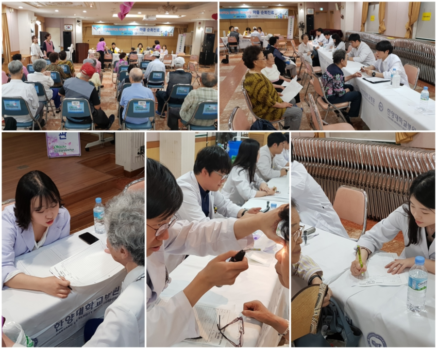 2018년 6월 옥수동 의료봉사 활동
