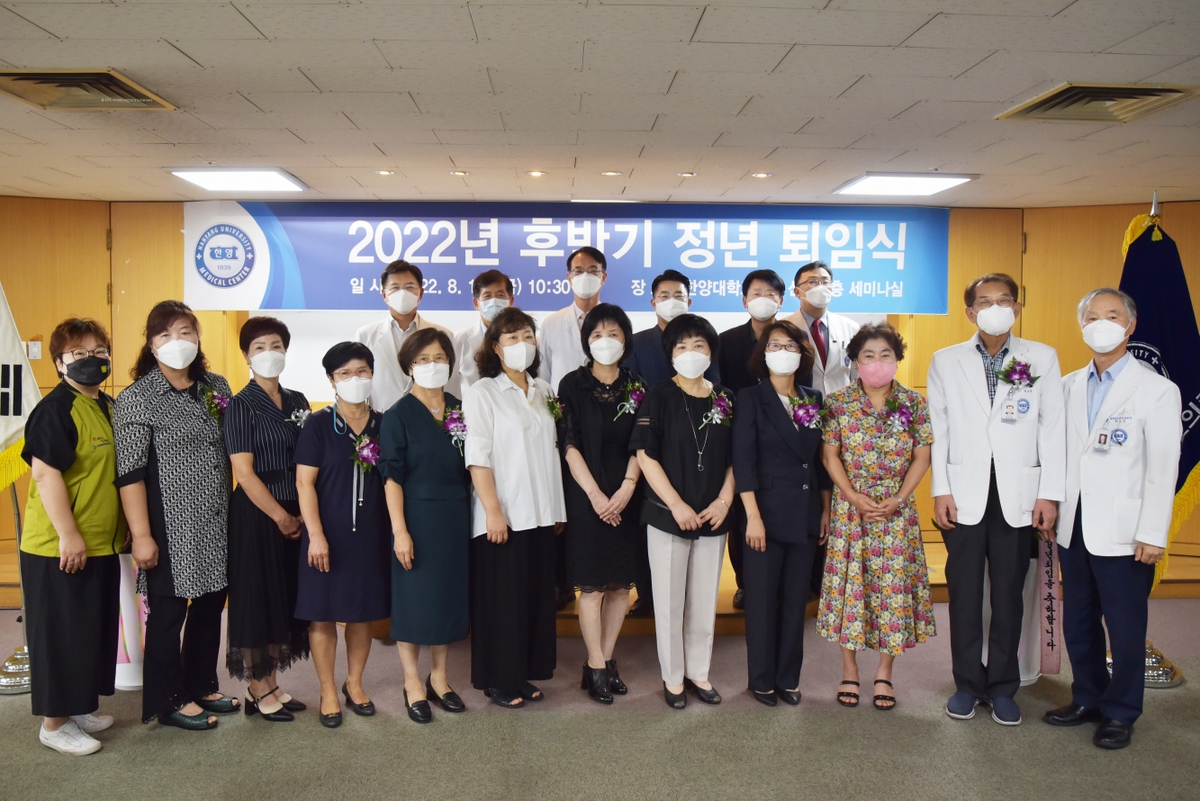 2022 정년퇴임식
