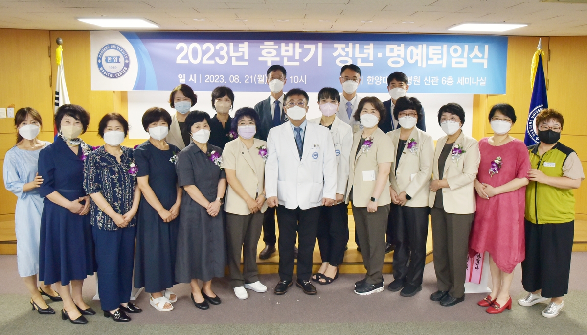 2023년 후반기 정년퇴임식 개최