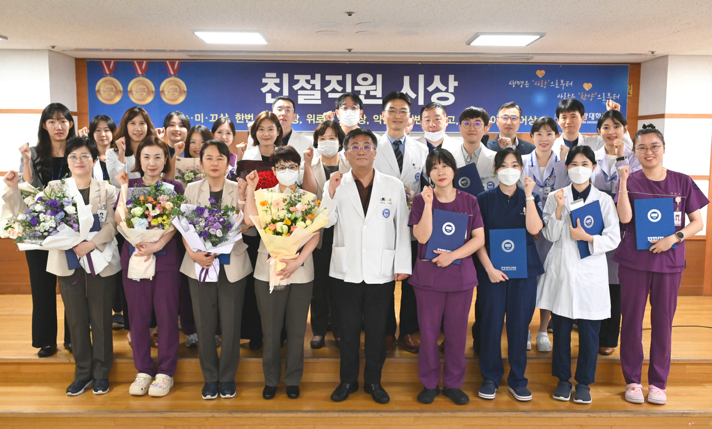 100회 친절직원 시상식