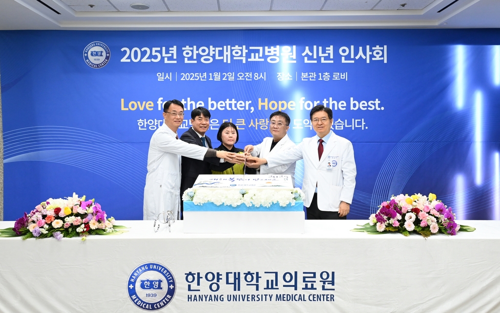 2025년 신년인사회