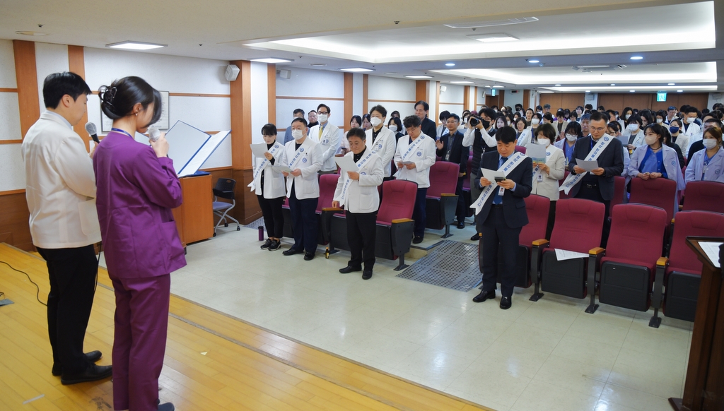 환자경험 비전 선포식 선서