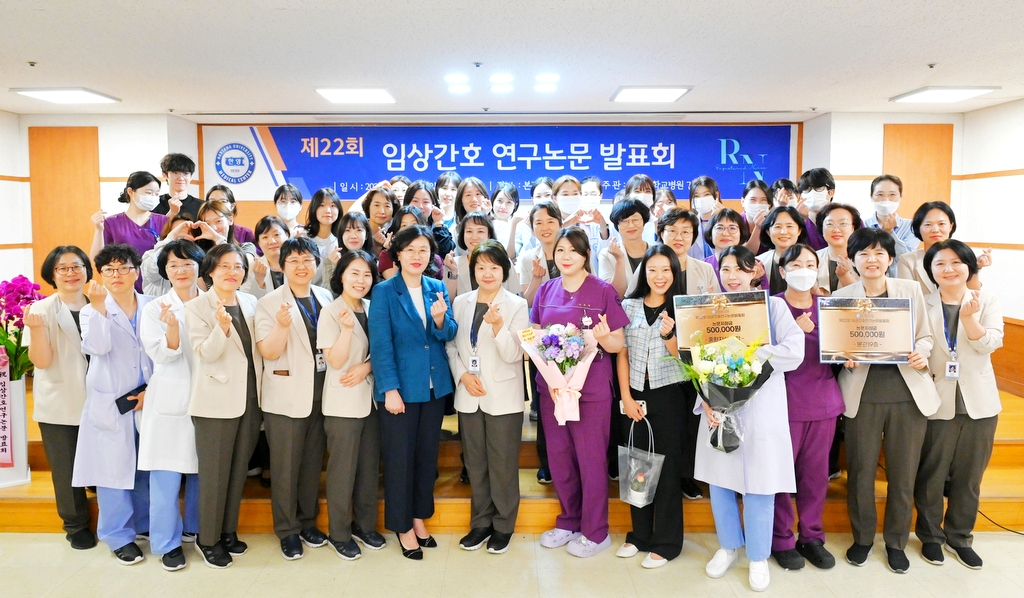 간호국, 임상간호 연구논문 발표회