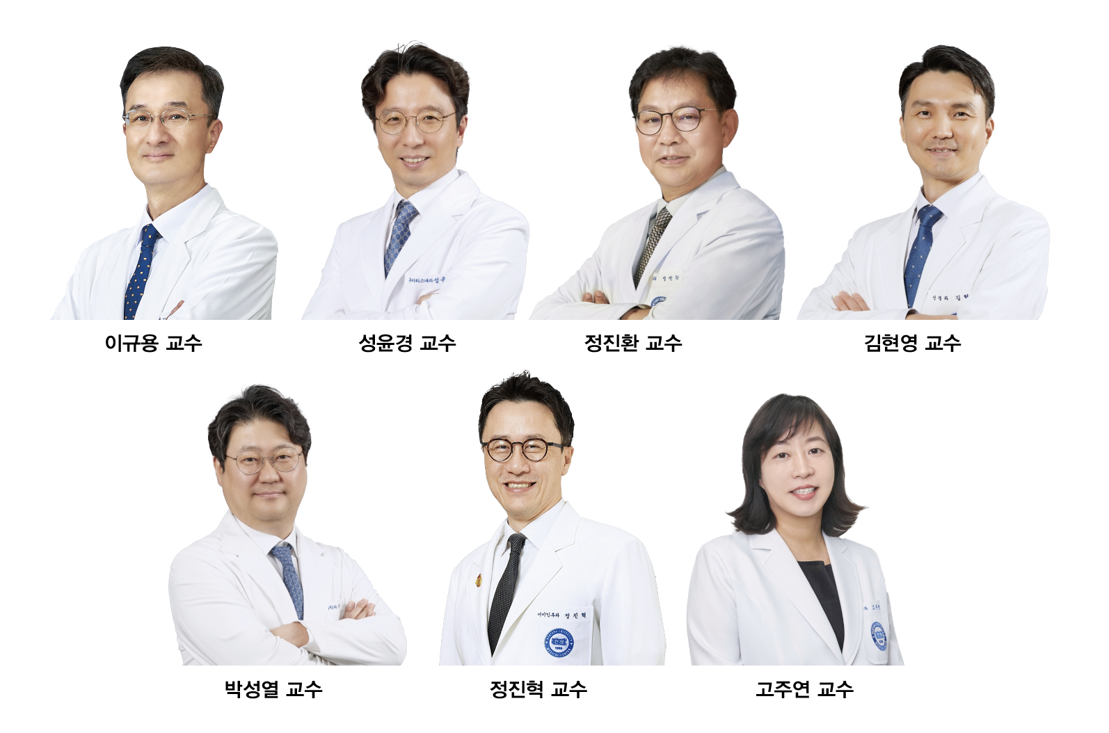 2026 의료원 신임 인사