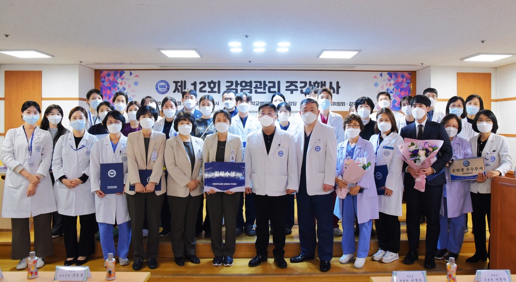 감염관리 주간행사 개최