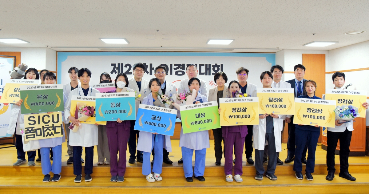 제22차 QI경진대회