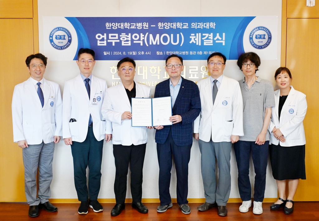 의과대학과 업무협약 체결