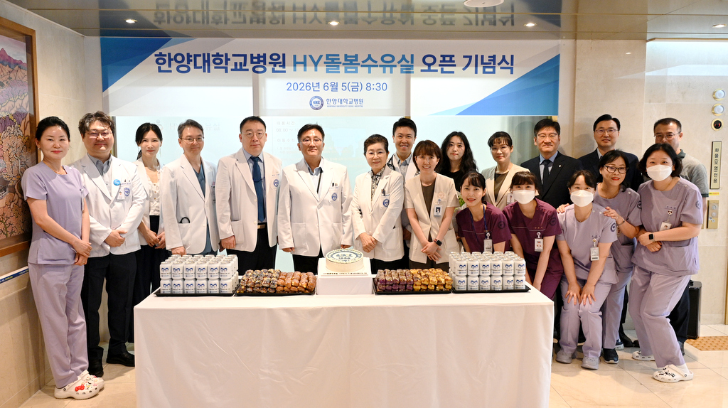 HY돌봄수유실 오픈 개소식