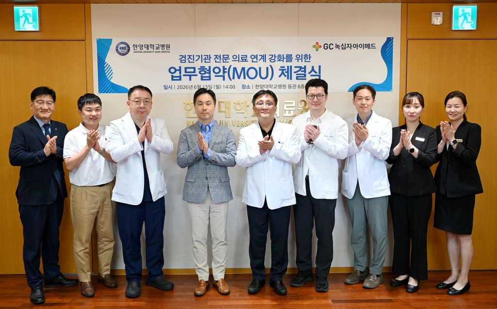 GC녹십자아이메드와 업무협약 체결 단체사진