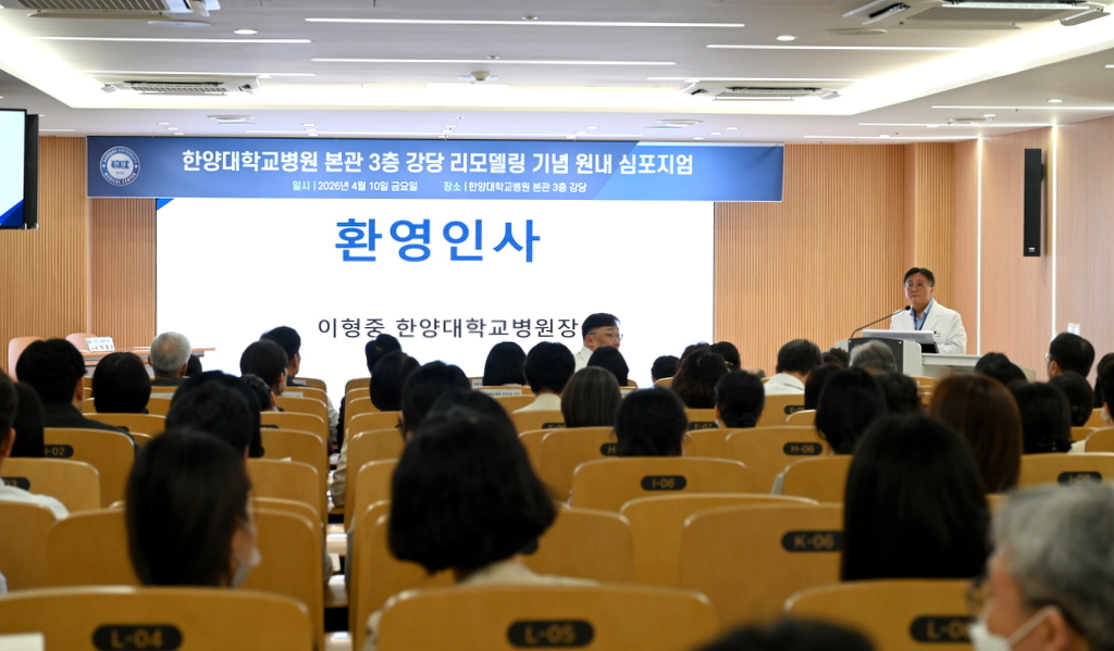 이형중 병원장