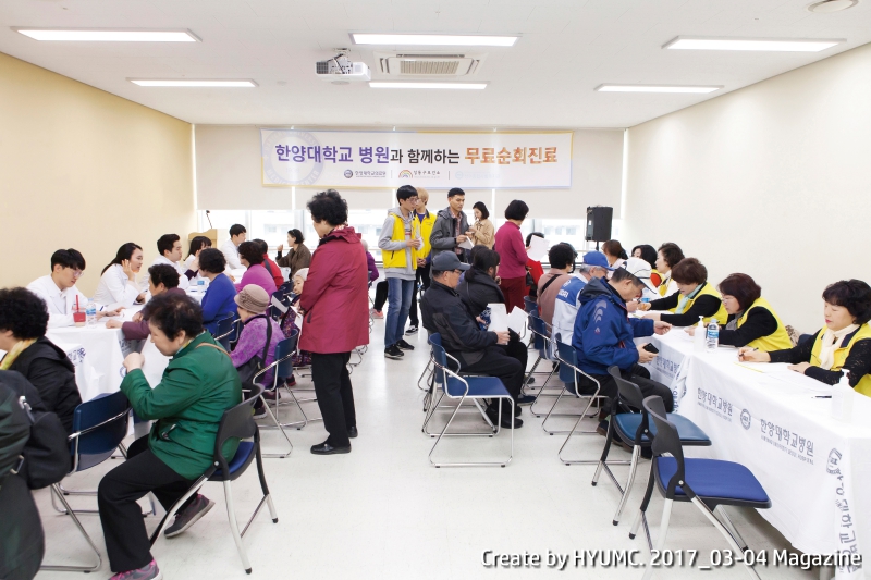 19년을 이어온 경청과 공감의 나눔, 한양대학교병원 의료봉사활동 현장-2