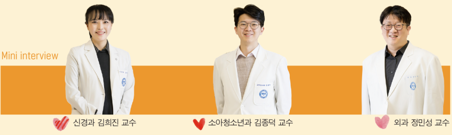 한양대학교병원 의료진의 몽골 환아 치료 지원(김희진, 김종덕, 정민성 교수)