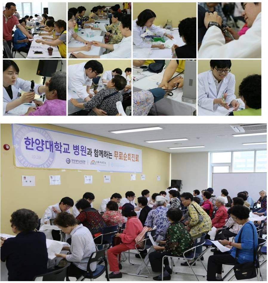 2014년 옥수종합사회복지관 의료봉사활동