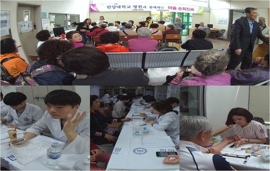 2015년 성동노인종합복지관
