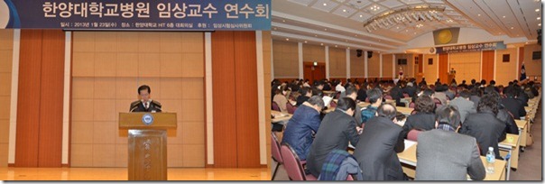 교수연수회2