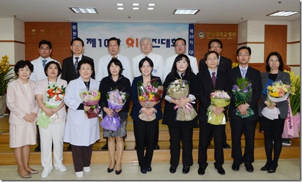 QI경진대회 수상자 단체사진1 QI경진대회 수상자 단체사진1