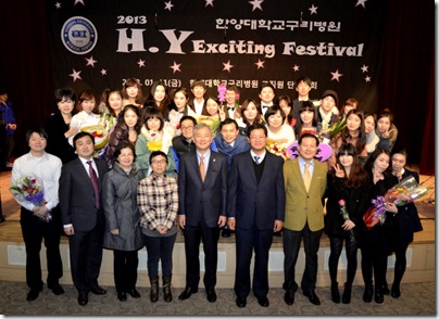 신년 직원화합 축제 대상 신년 직원화합 축제 대상