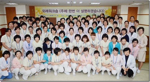 간호부 외래 혁신안 워크샵 단체사진1
