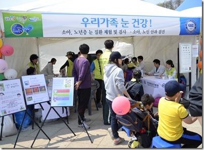 한강걷기페스티벌_남양주03