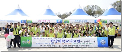 한강걷기페스티벌_남양주01